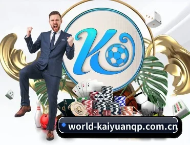 足球篮球数据深度解读 | Kaiyuan Games