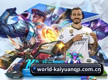 开元棋牌 APP | Kaiyuan Games